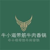 牛小滋帶筋牛肉香鍋加盟