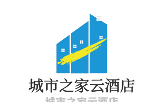 城市之家云酒店加盟