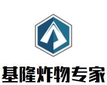 基隆炸物專家加盟
