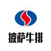 披薩牛排加盟