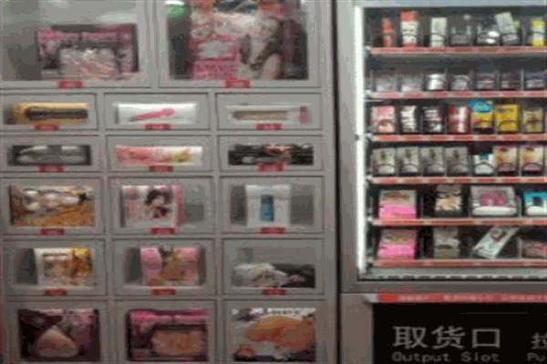 七夕橋情趣生活館加盟