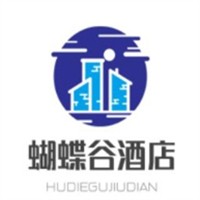 蝴蝶酒店加盟