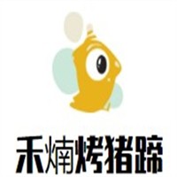 禾煵烤豬蹄加盟
