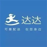達達站點加盟