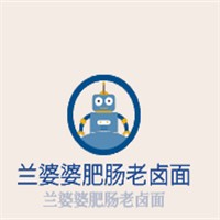 蘭婆婆肥腸老鹵面加盟