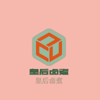 皇后鹵煮加盟