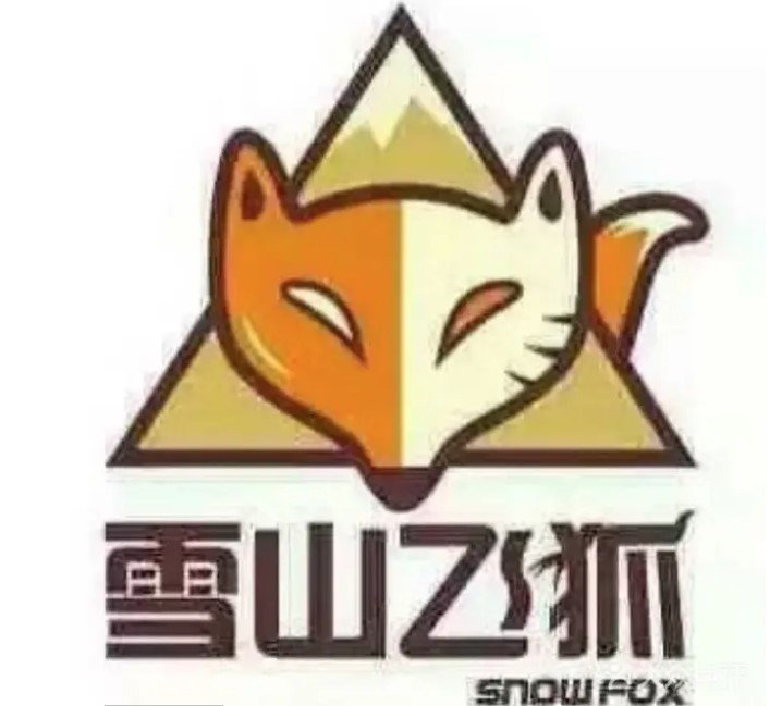 雪山飛狐零食量販加盟