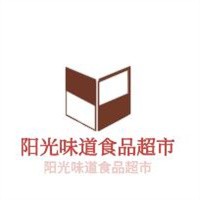 陽(yáng)光味道食品超市加盟