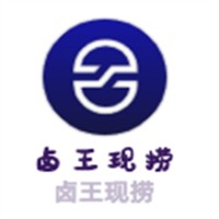 鹵王現(xiàn)撈加盟