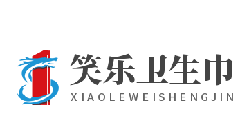 笑樂衛(wèi)生巾加盟