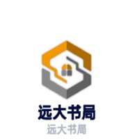 遠(yuǎn)大書局加盟