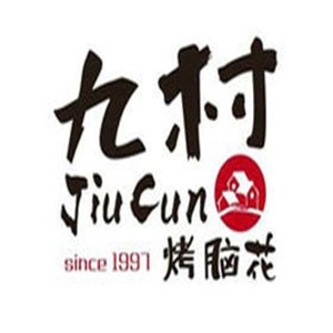 九村烤腦花加盟