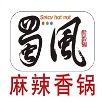 蜀風麻辣香鍋火鍋加盟