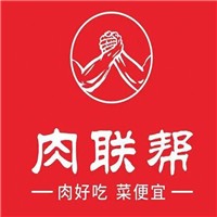 肉聯(lián)幫超市加盟