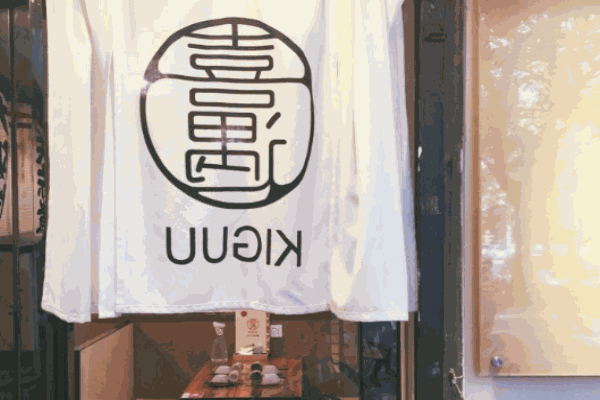 喜遇播州日式料理加盟