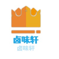 鹵味軒加盟