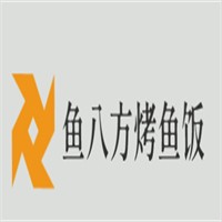 魚八方烤魚飯加盟