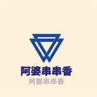 阿婆串串香加盟