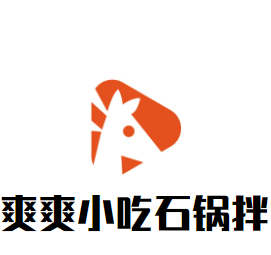 爽爽小吃石鍋拌飯加盟