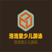 泡泡堂少兒游泳加盟