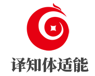 譯知體適能加盟
