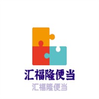 匯福隆便當(dāng)加盟