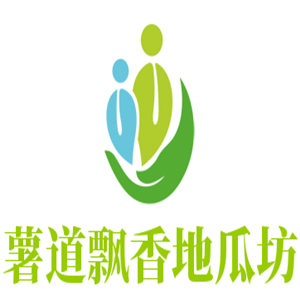 薯道飄香地瓜坊加盟
