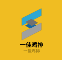一佳雞排店加盟
