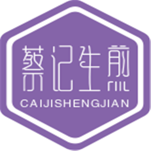 蔡記生煎加盟