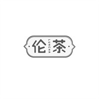 倫茶加盟