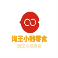 詢王小賤零食加盟