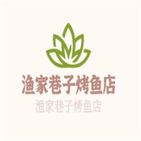 漁家巷子烤魚(yú)店加盟