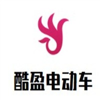 酷盈電動車加盟