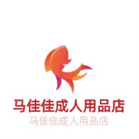 馬佳佳成人用品店加盟