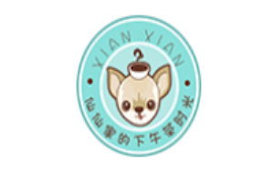 仙仙家的下午茶時光加盟