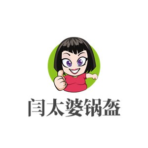 閆太婆鍋盔加盟