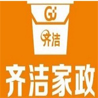 齊潔家政加盟