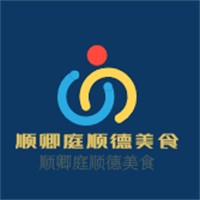 順卿庭順德美食加盟