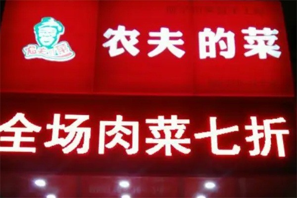 農(nóng)夫的菜加盟