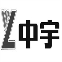中宇洗衣粉機(jī)加盟