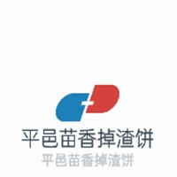 平邑苗香掉渣餅加盟