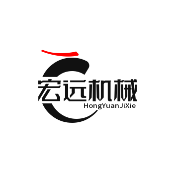 宏遠(yuǎn)機(jī)械加盟