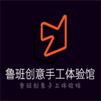 魯班創(chuàng)意手工體驗館加盟