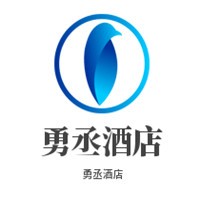 勇丞酒店加盟