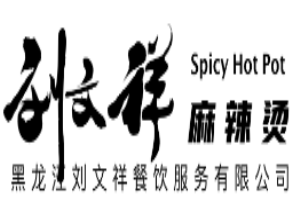 劉文祥大碗麻辣燙加盟