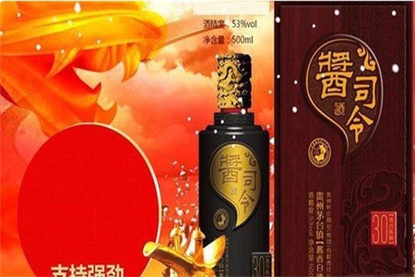 將司令酒業(yè)加盟