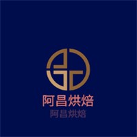 阿昌烘焙加盟