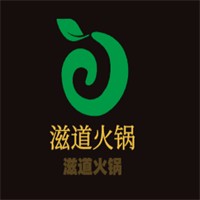 滋道火鍋加盟