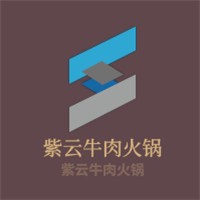 紫云牛肉火鍋加盟
