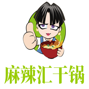 麻辣匯干鍋加盟
